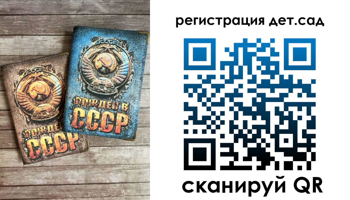 временная регистрация для всех в Феодосии