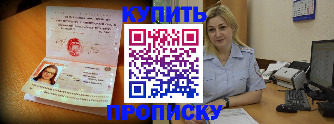 форма 3 в Феодосии